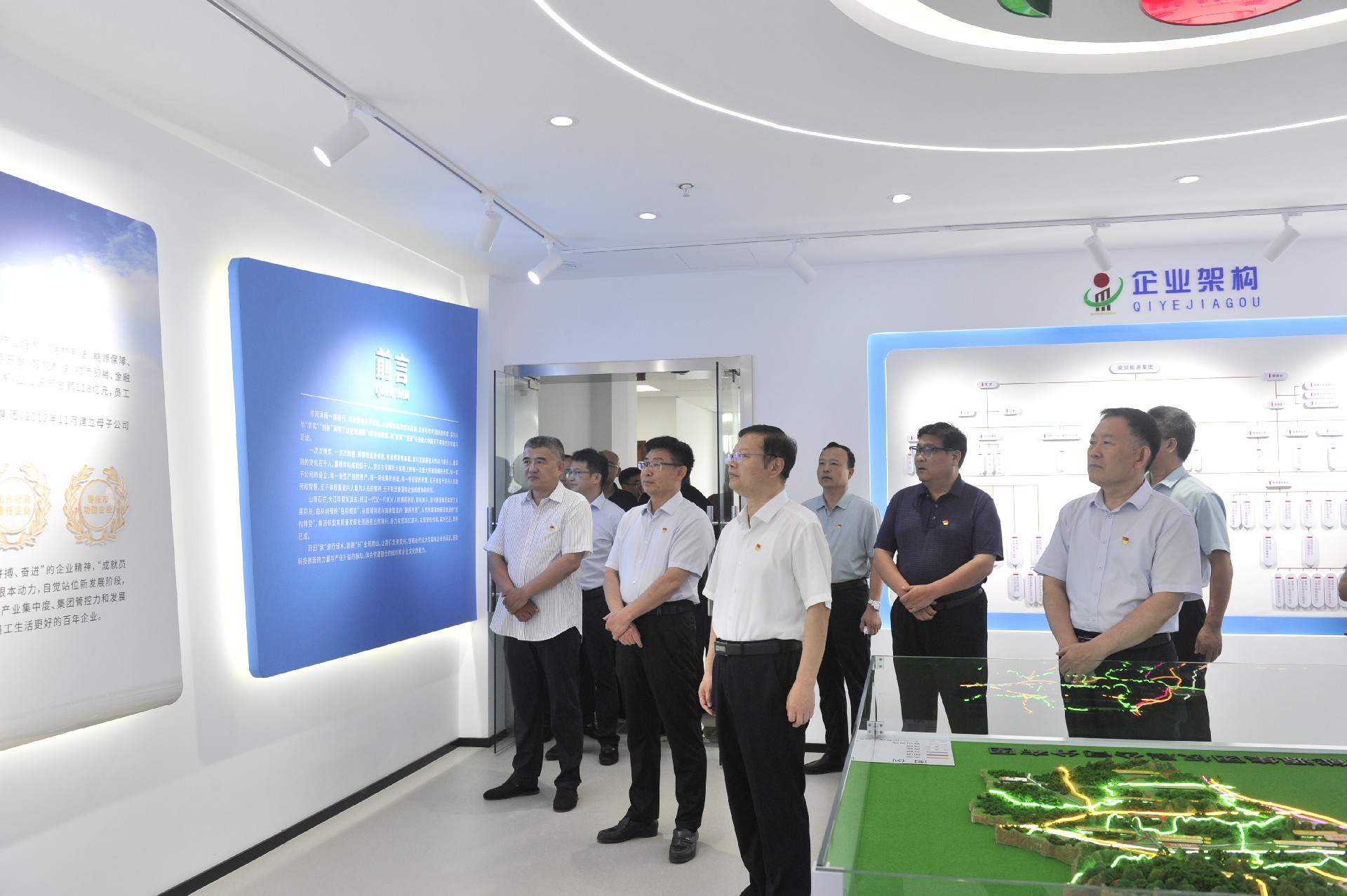 泉兴能源集团 | 献礼七一  党建和企业文化展厅建成启用