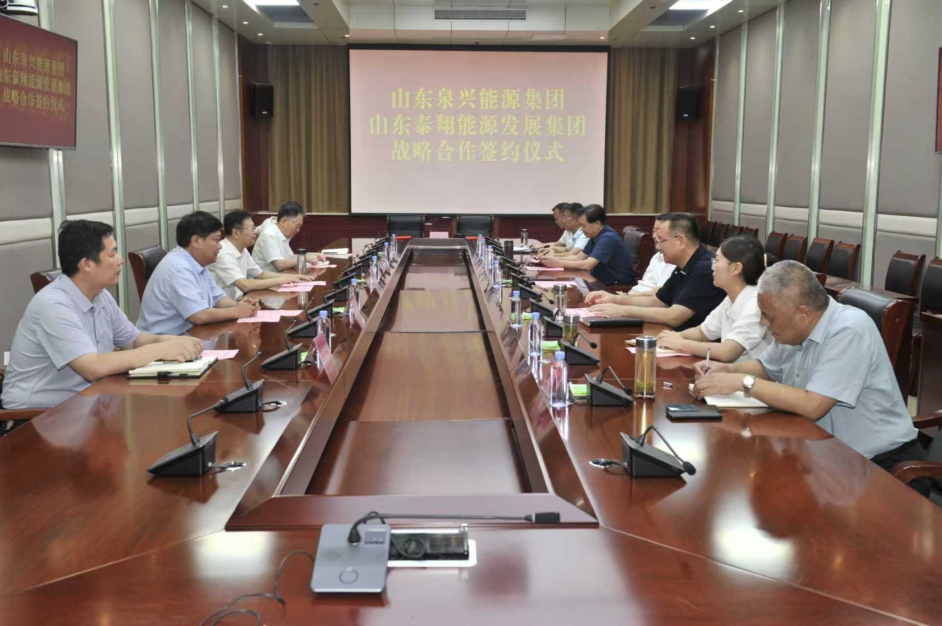 泉兴能源集团与泰翔能源集团战略合作签约仪式在市中区举行