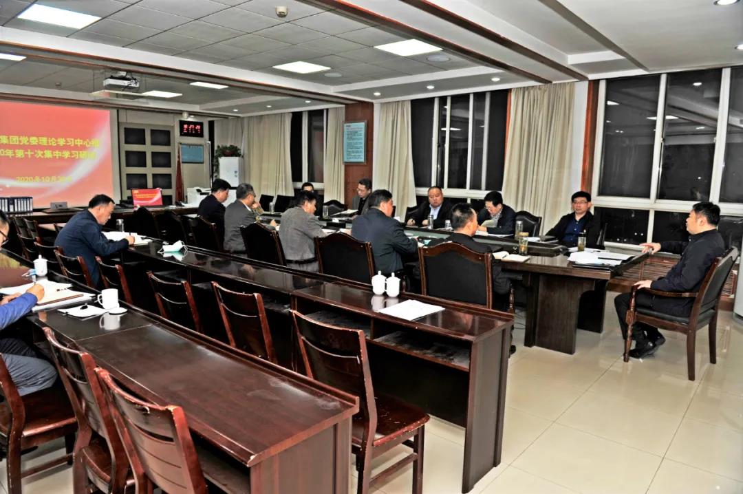 C:UsersAdministratorDesktop微信图片_20201102085620.jpg