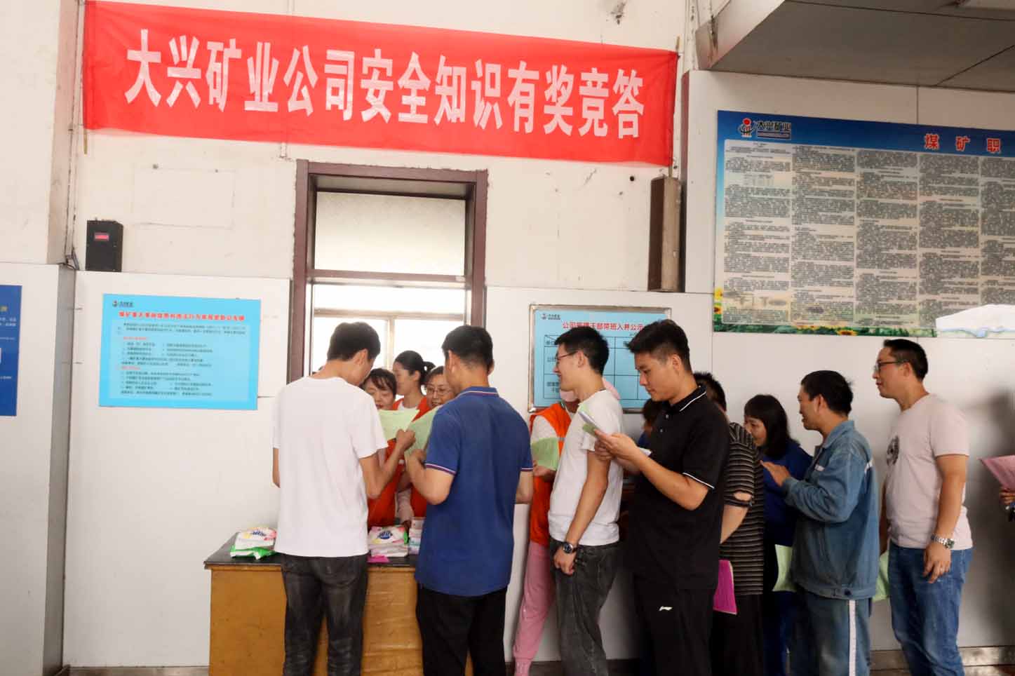 5安全竞答1.jpg