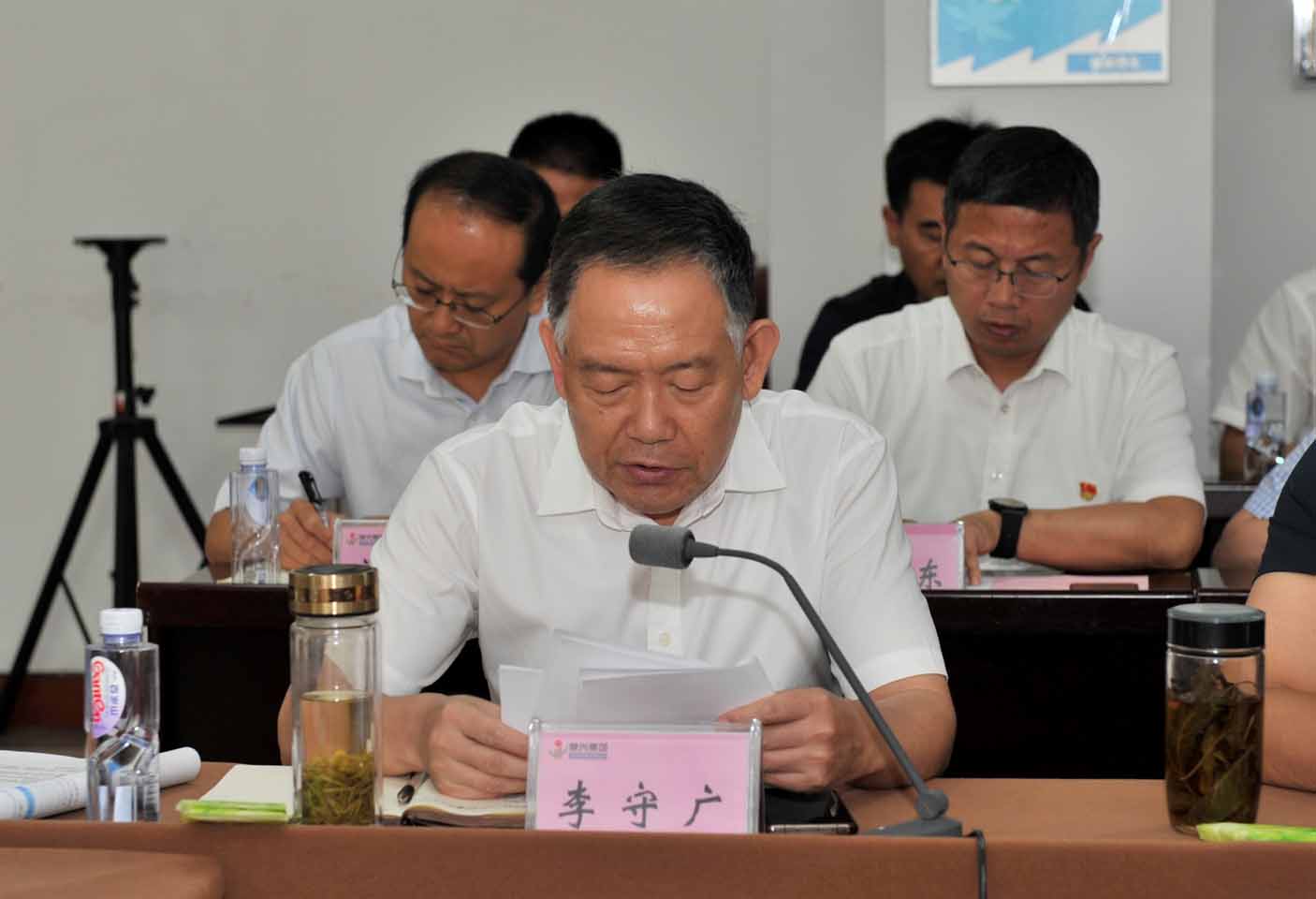 集团经营分析会3.jpg