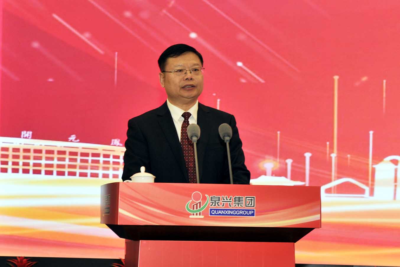 董事长作报告1.jpg