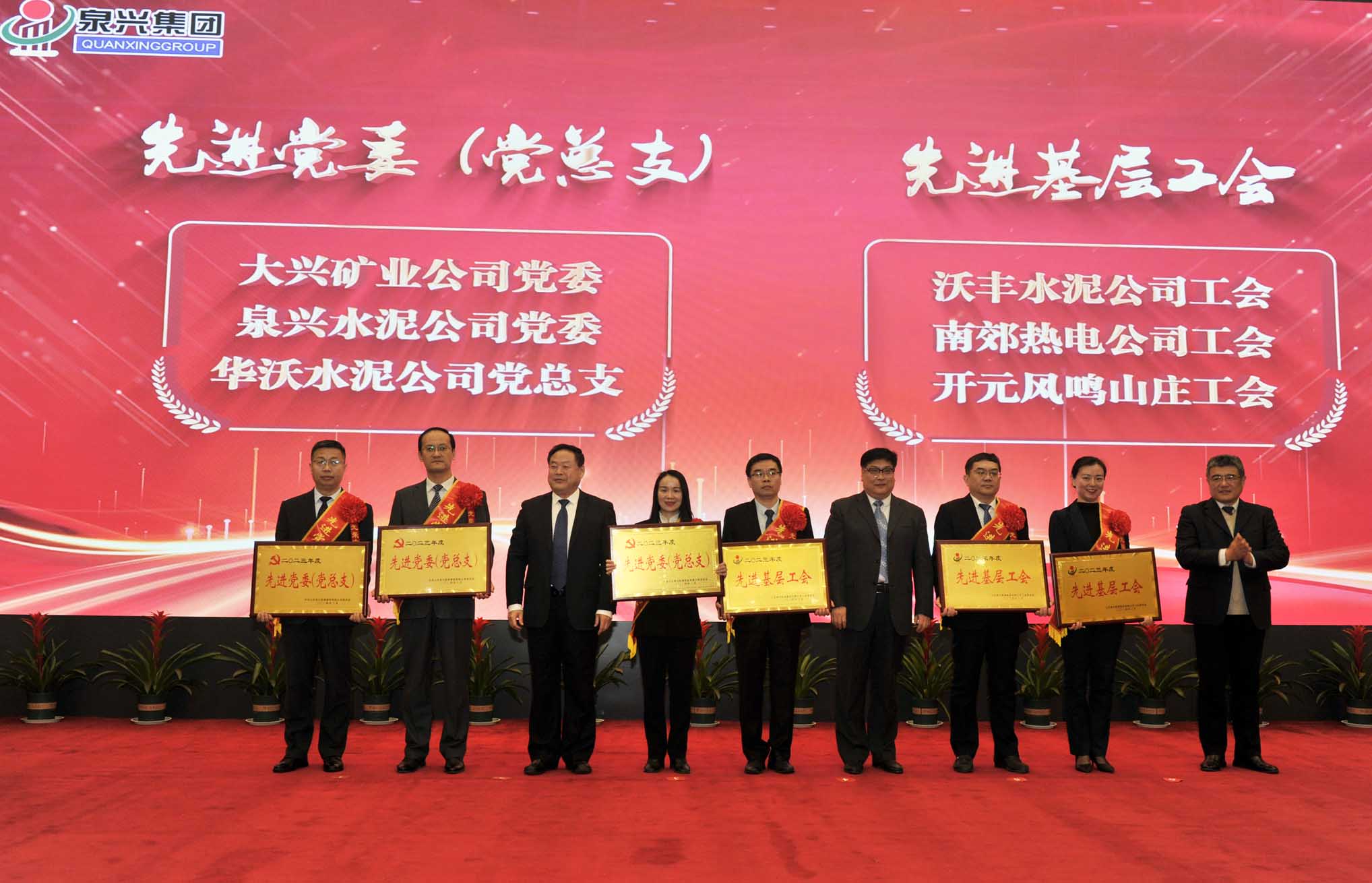 总结会6.jpg