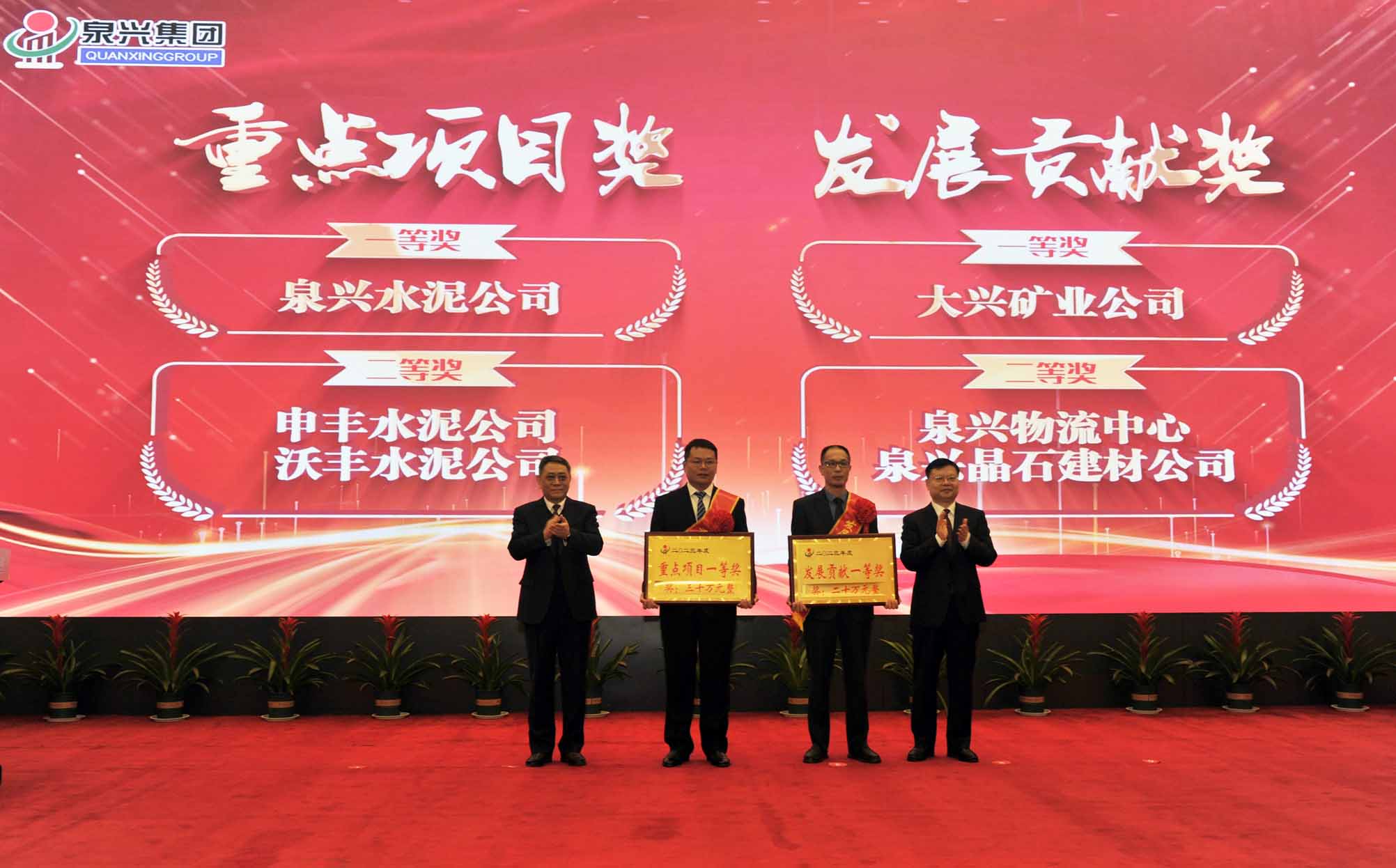 总结会4.jpg