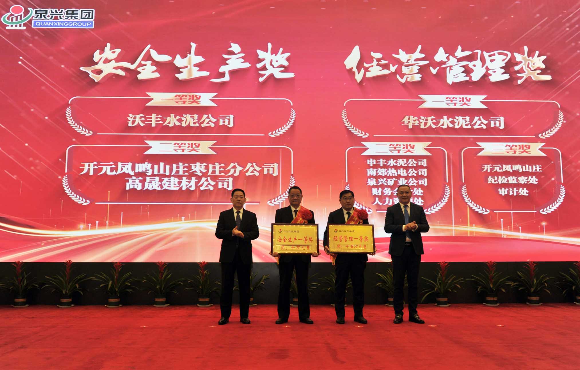 总结会5.jpg