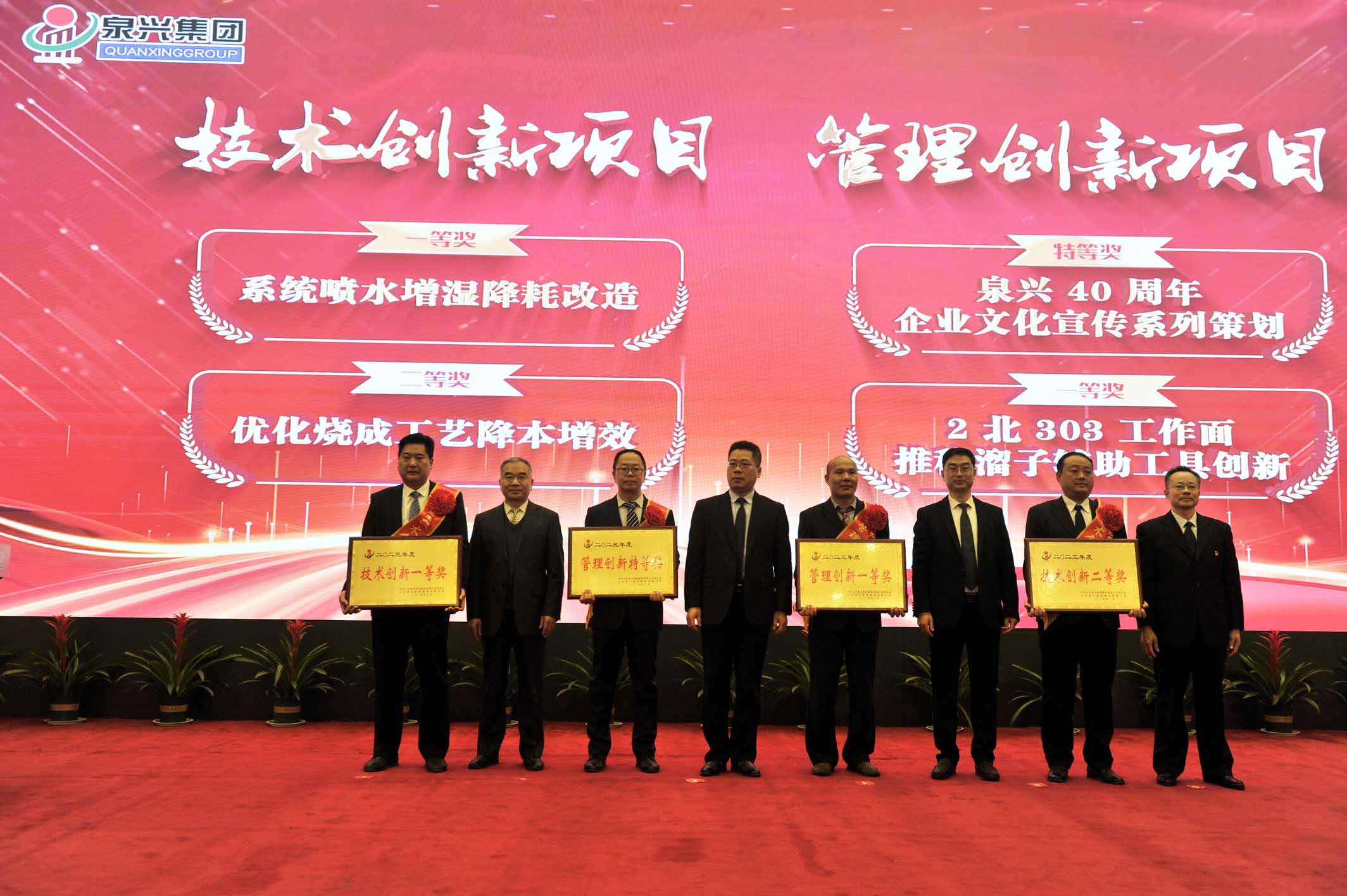 总结会8.jpg